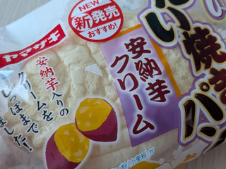 「ヤマザキ 白いたい焼き風パン 安納芋クリーム」のクチコミ画像 by もこもこもっちさん