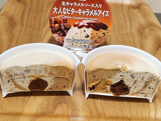 「セブン＆アイ セブンプレミアム 大人なビターキャラメルアイス 140ml」のクチコミ画像 by みにぃ321321さん
