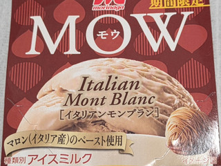 「森永 MOW イタリアンモンブラン カップ140ml」のクチコミ画像 by 顧問ズさん