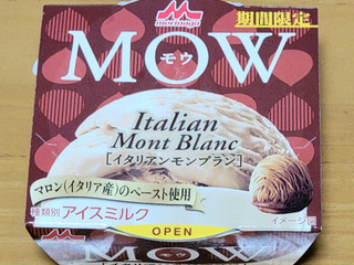 「森永 MOW イタリアンモンブラン カップ140ml」のクチコミ画像 by ニャンタさん