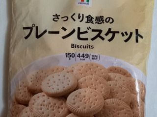 「セブンプレミアム さっくり食感のプレーンビスケット 袋180g」のクチコミ画像 by めたろうさん
