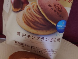 「モンテール 小さな洋菓子店 わスイーツ 贅沢モンブランどら焼 熊本県産球磨栗」のクチコミ画像 by minimomoさん