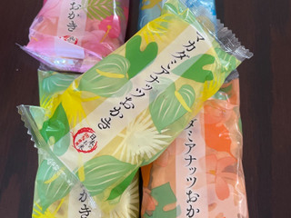 岩塚製菓 マカダミアナッツおかき（岩塚製菓）クチコミ16件・評価5.1/7