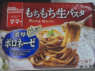 「日清製粉ウェルナ もちもち生パスタ 濃厚ボロネーゼ 285g」のクチコミ画像 by ntkさん