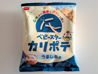 「おやつカンパニー ベビースターカリポテ うましお味 袋61g」のクチコミ画像 by くまぱんさん