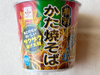 「ヒガシマル 横浜かた焼そば カップ38.2g」のクチコミ画像 by む チ ャさん