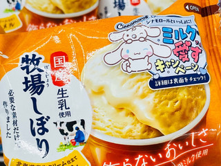 「江崎グリコ 牧場しぼり 北海道産生クリーム仕立て生キャラメル 120ml」のクチコミ画像 by green_appleさん
