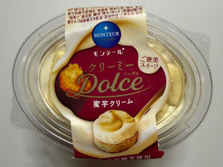 「モンテール 小さな洋菓子店 クリーミーDolce 蜜芋クリーム」のクチコミ画像 by くりくりたるとさん