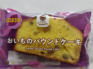 「ファミリーマート ファミマルSweets おいものパウンドケーキ」のクチコミ画像 by Cinnamo-nさん
