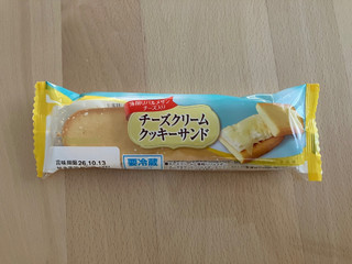 「ヤマザキ チーズクリームクッキーサンド 袋1個」のクチコミ画像 by こつめかわうそさん
