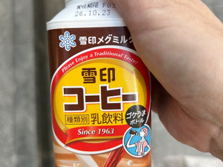 「雪印メグミルク 雪印コーヒー ゴクうまボトル パック230ml」のクチコミ画像 by アポロちゃんさん
