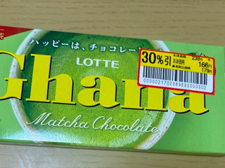「ロッテ ガーナ 抹茶チョコレート 箱45g」のクチコミ画像 by なでしこ5296さん