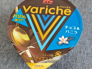 「森永 バリッチェ 110ml」のクチコミ画像 by もぐもぐ094さん
