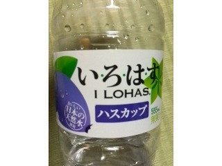 中評価 コカ コーラ い ろ は す ハスカップ ペット555ml 製造終了 のクチコミ 評価 カロリー情報 もぐナビ