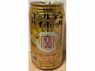 高評価】「ローソン限定～ - タカラ ゴールデンハイボール レモン」の