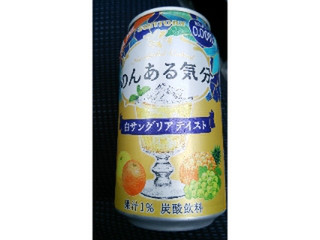 「サントリー のんある気分 白サングリアテイスト 缶350ml」のクチコミ画像 by ルーキーズさん