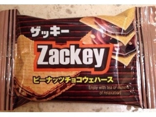 中評価 ハッピーポケット ザッキー ピーナッツチョコウエハース 16個入り 製造終了 のクチコミ 評価 商品情報 もぐナビ