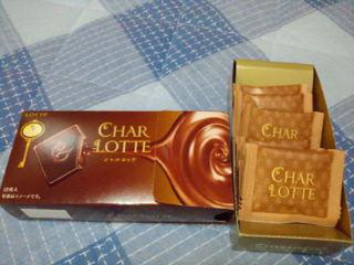 シャルロッテ 高評価】ロッテ シャルロッテの感想・クチコミ・カロリー情報【もぐナビ】