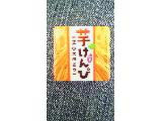 「チロル 芋けんぴ 1個」のクチコミ画像 by みゃりちさん