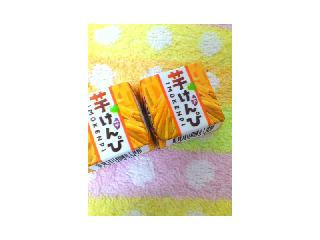 「チロル 芋けんぴ 1個」のクチコミ画像 by らずべりーさん