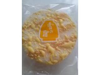 中評価】三幸製菓 雪の宿 カスタード味の感想・クチコミ・カロリー情報