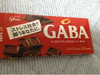 江崎グリコ メンタルバランスチョコレートGABA ミルク 板タイプ