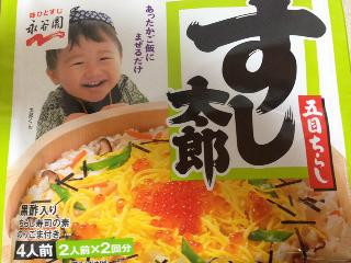 すしたろう Amazon | 永谷園 すし太郎 彩りちらし 208g×10袋入 | Nagatanien