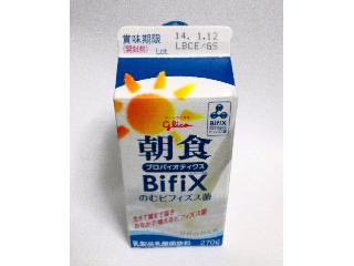 「グリコ 朝食プロバイオティクス BifiX のむビフィズス菌 パック270g」のクチコミ画像 by つなさん