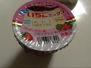 中評価】グリコ プッチンプリン クリーミーいちごミックスの感想