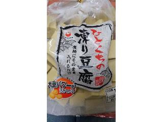 「みすず ひとくちの凍り豆腐 煮物にそのまま入れるだけ 大豆パワーが活きている 袋150g」のクチコミ画像 by 鉄腕子さん