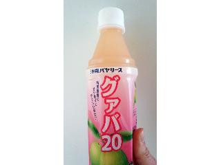 高評価】沖縄バヤリース グァバ20の感想・クチコミ・商品情報 高評価】沖縄バヤリース グァバ20の感想・クチコミ・商品情報