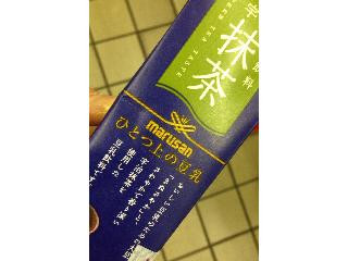 中評価】マルサン ひとつ上の豆乳 豆乳飲料 抹茶の感想・クチコミ