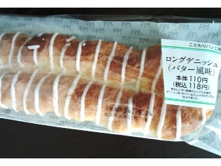 「ファミリーマート こだわりパン工房 ロングデニッシュ バター風味 袋1個」のクチコミ画像 by レビュアーさん