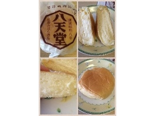 「八天堂 くりーむぱん カスタード」のクチコミ画像 by Yulikaさん