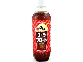 「ポッカサッポロ コーラフロート ペット500ml」のクチコミ画像 by BQBQさん