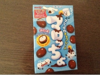 明治 マロっちょ（明治）クチコミ8件・評価4.9/7点【もぐナビ】
