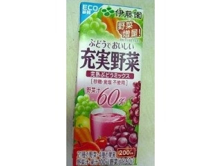 「伊藤園 充実野菜 完熟ぶどうミックス ECO容器 パック200ml」のクチコミ画像 by ちゃちゃさん