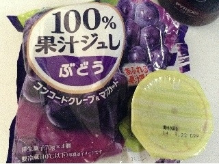 「オハヨー 100％果汁ジュレ ぶどう カップ70g×4」のクチコミ画像 by レビュアーさん