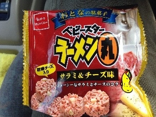 「おやつカンパニー おとなの駄菓子 ベビースターラーメン丸 サラミ＆チーズ味 袋20g」のクチコミ画像 by あんめろんさん