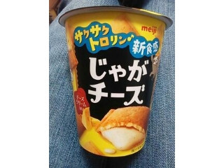 明治 じゃがチーズ（明治）クチコミ64件・評価4.8/7点【もぐナビ】