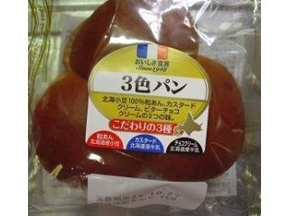 中評価】ヤマザキ おいしさ宣言 3色パンの感想・クチコミ・値段・価格 