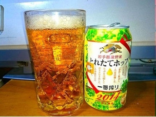 「KIRIN 一番搾り とれたてホップ 2014 缶350ml」のクチコミ画像 by Kutz-Changさん