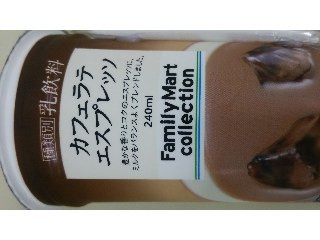 「ファミリーマート FamilyMart collection カフェラテ エスプレッソ カップ240ml」のクチコミ画像 by ﾙｰｷｰｽﾞさん