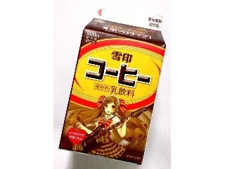 「雪印 コーヒー ゆきこたんズ全国ソロライブ！スペシャルパッケージ パック500ml」のクチコミ画像 by つなさん