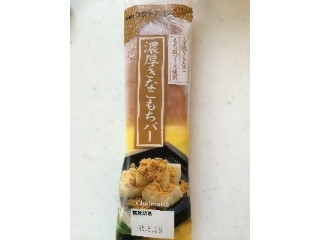 中評価】シャトレーゼ 濃厚きなこもちバーの感想・クチコミ