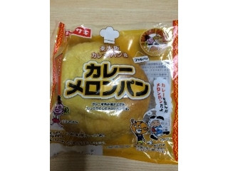 カレーメロンパン カレーメロンパン カレーとメロンパンが奇跡の融合を果たした