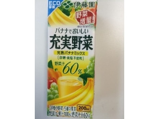 「伊藤園 充実野菜 完熟バナナミックス ECO容器 パック200ml」のクチコミ画像 by づんづんさん