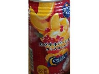 「アサヒ カクテルパートナー カシスオレンジ 缶350ml」のクチコミ画像 by Anchu.さん