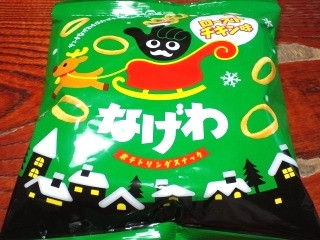 「東ハト なげわ ローストチキン味 クリスマス 袋65g」のクチコミ画像 by はるはる3号さん