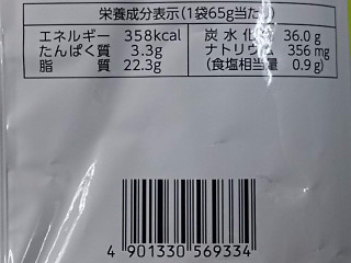 「カルビー ポテトチップス のり好きのための、濃厚のり塩味 袋65g」のクチコミ画像 by REMIXさん